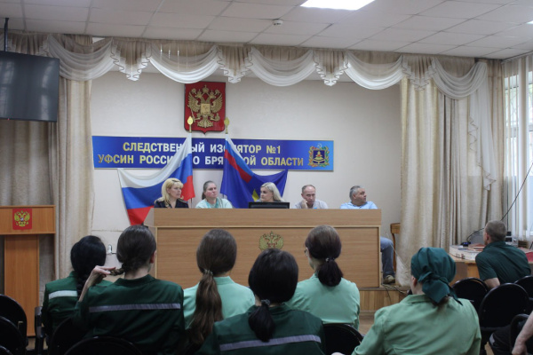 Визит консультантов Госюрбюро Брянской области в ФКУ СИЗО-1 УФСИН России по Брянской области
