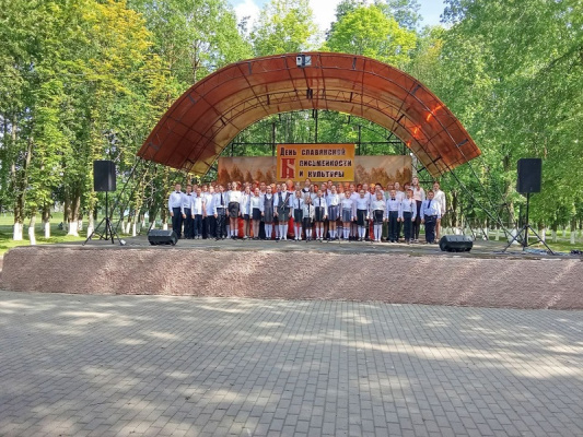 День славянской письменности