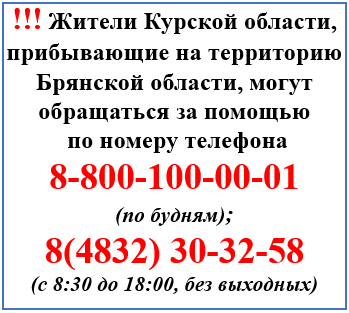 Госуслуги